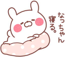 NACCHAN STICKER. sticker #14684447