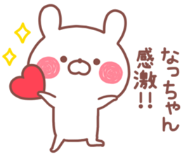 NACCHAN STICKER. sticker #14684448