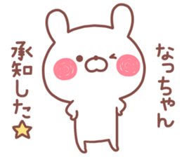 NACCHAN STICKER. sticker #14684449