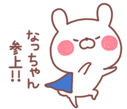 NACCHAN STICKER. sticker #14684450