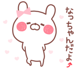 NACCHAN STICKER. sticker #14684451