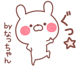 NACCHAN STICKER. sticker #14684452