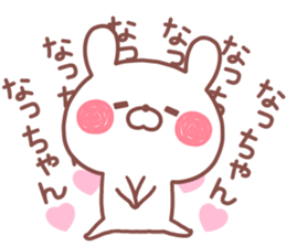 NACCHAN STICKER. sticker #14684453