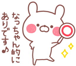 NACCHAN STICKER. sticker #14684454