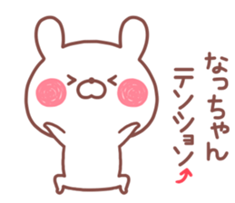 NACCHAN STICKER. sticker #14684456