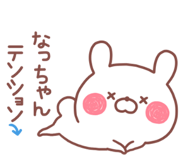 NACCHAN STICKER. sticker #14684457