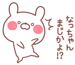 NACCHAN STICKER. sticker #14684458