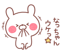 NACCHAN STICKER. sticker #14684459