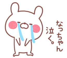 NACCHAN STICKER. sticker #14684460