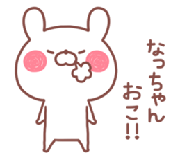 NACCHAN STICKER. sticker #14684461