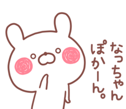 NACCHAN STICKER. sticker #14684462