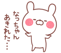 NACCHAN STICKER. sticker #14684463