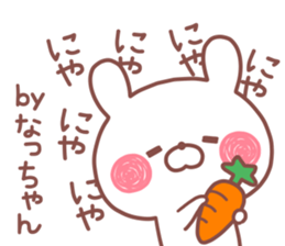 NACCHAN STICKER. sticker #14684464