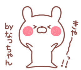 NACCHAN STICKER. sticker #14684465