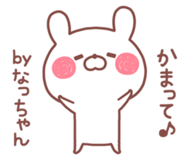 NACCHAN STICKER. sticker #14684466