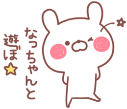 NACCHAN STICKER. sticker #14684467