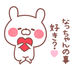 NACCHAN STICKER. sticker #14684468