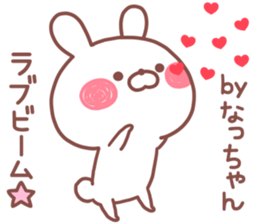 NACCHAN STICKER. sticker #14684469