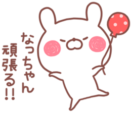 NACCHAN STICKER. sticker #14684470