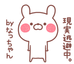 NACCHAN STICKER. sticker #14684471