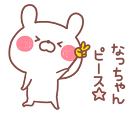 NACCHAN STICKER. sticker #14684472