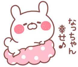 NACCHAN STICKER. sticker #14684474