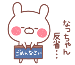 NACCHAN STICKER. sticker #14684475