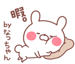 NACCHAN STICKER. sticker #14684478