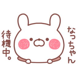 NACCHAN STICKER. sticker #14684479