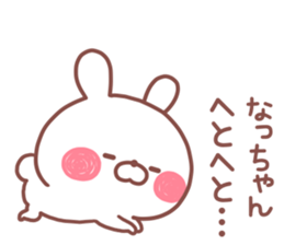 NACCHAN STICKER. sticker #14684482