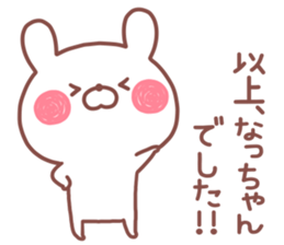 NACCHAN STICKER. sticker #14684483