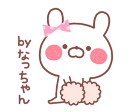 NACCHAN STICKER. sticker #14684484