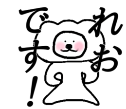 My name is Reo sticker #14684487