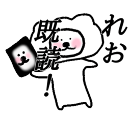 My name is Reo sticker #14684488