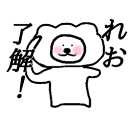 My name is Reo sticker #14684489