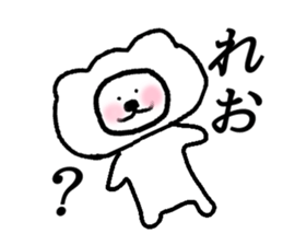 My name is Reo sticker #14684491