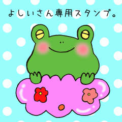 Ms. Yoshii,exclusive LINE Sticker
