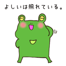 Ms. Yoshii,exclusive LINE Sticker sticker #14684495