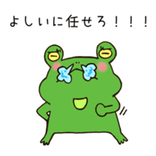 Ms. Yoshii,exclusive LINE Sticker sticker #14684496