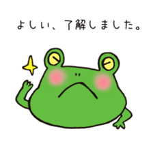 Ms. Yoshii,exclusive LINE Sticker sticker #14684497