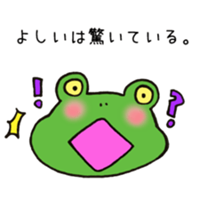 Ms. Yoshii,exclusive LINE Sticker sticker #14684499