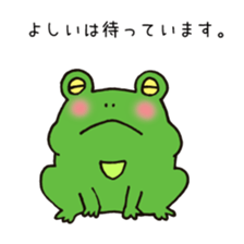 Ms. Yoshii,exclusive LINE Sticker sticker #14684500