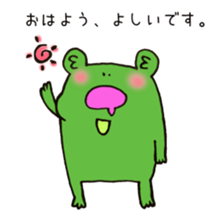 Ms. Yoshii,exclusive LINE Sticker sticker #14684501