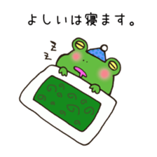 Ms. Yoshii,exclusive LINE Sticker sticker #14684503
