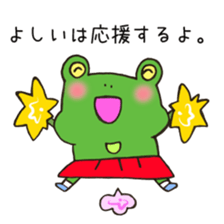 Ms. Yoshii,exclusive LINE Sticker sticker #14684504