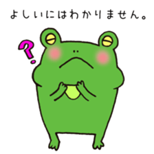 Ms. Yoshii,exclusive LINE Sticker sticker #14684506