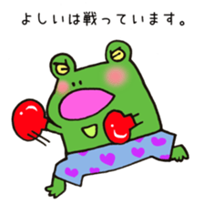 Ms. Yoshii,exclusive LINE Sticker sticker #14684507