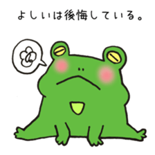 Ms. Yoshii,exclusive LINE Sticker sticker #14684508