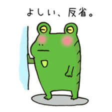 Ms. Yoshii,exclusive LINE Sticker sticker #14684509