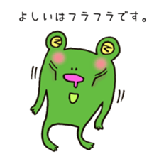 Ms. Yoshii,exclusive LINE Sticker sticker #14684510